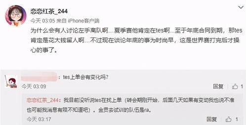 孟宇彤最新爆料微博,娱乐圈幕后真相大曝光!”